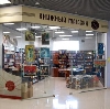 Книжные магазины в Варнавино